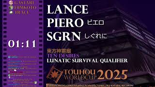 Touhou World Cup 2025 Qualifier 2: TD Lunatic Survival