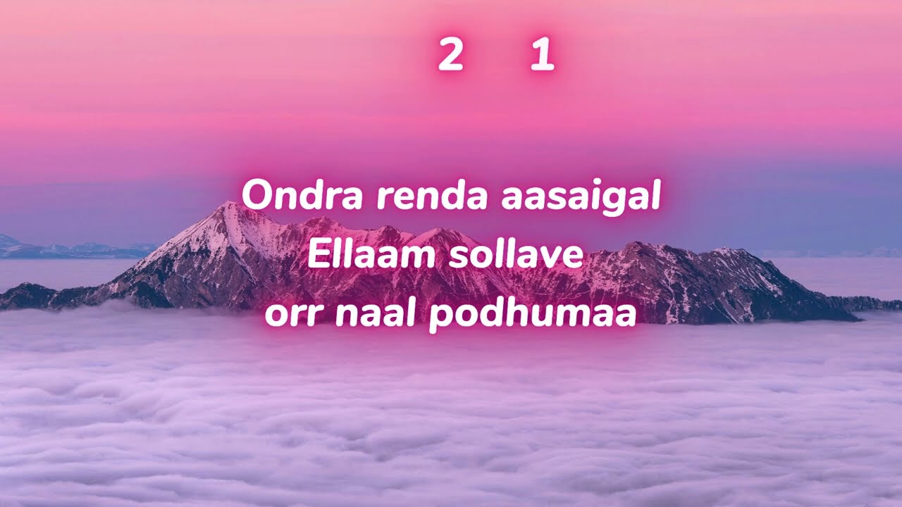 Ondra Renda Aasaigal | Kaaka Kaaka | Karaoke with lyrics | Surya Jyothika