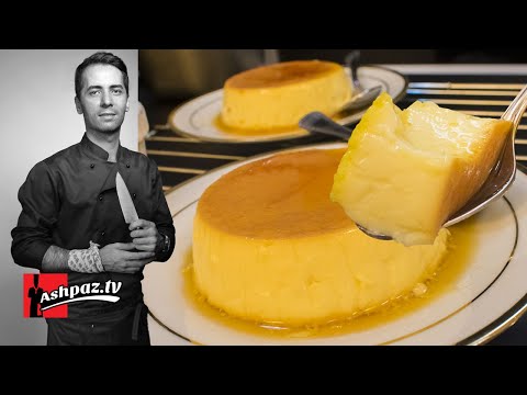 Ashpaz TV طرز تهیه کرم کارامل