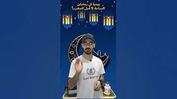 الحلقة الرابعة سيدنا الزبير بن العوام 
