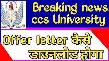 CCS University latest update|how to check ccsu merit list|ccsu merit list 2020|,CCSU merit list aa