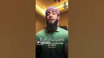 قَالَ رَبِّ اشْرَحْ لِي صَدْرِي   أحدث إبداعات القارئ محمد ديبيروف 😍❤️ راحة نفسيه لاتوصف