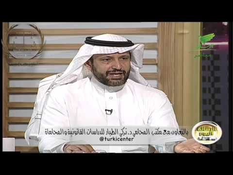 دور هيئة سوق المال في المنازعات