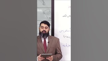 Nojwano Se Khitab-Lecture 02