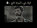 مسلسل الحفره اخذوها الحملان السود مسلسل الحفره اخذوها الحملان السود