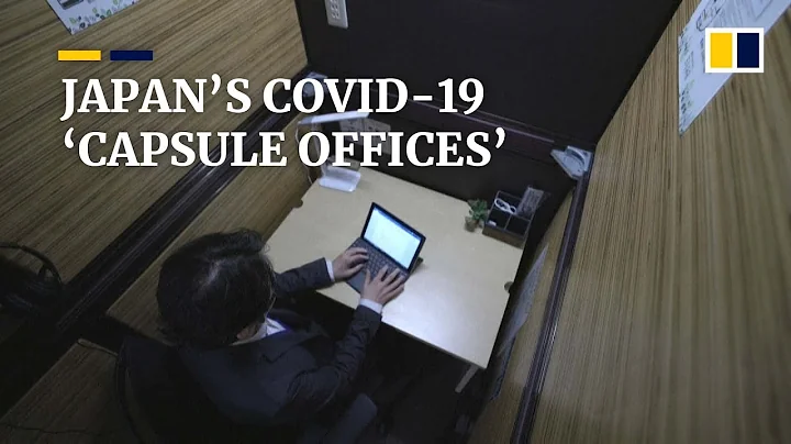 Japanese capsule hotels turned into office units to revive businesses knocked out by Covid-19 - DayDayNews