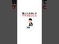 賢い人が決してケチらないこと