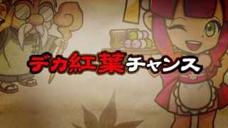 なでしこ侍 パチスロ 設定判別 天井 ゾーン 解析 打ち方 ヤメ時 Dmmぱちタウン