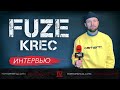 Fuze (KREC) про музыку, новый альбом, фотографии и сотрудничество с Murs | Клуб 16 Тонн | Интервью