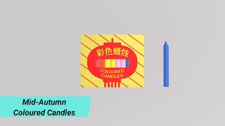 Mid Autumn Coloured Candles