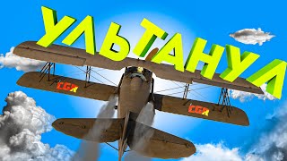 Приколы, Баги, Фейлы (Battlefield 1)| Нарезка смешных моментов | Другие игры #4