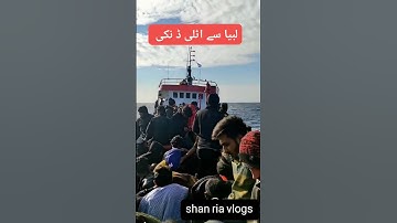 libya sey italy ki danki #viral #share #coments @shanriavlogs5161