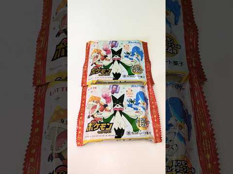 Pokemon　ポケモンウエハースチョコ　2パック開封　4月28日朝