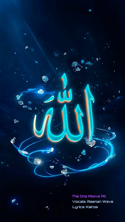 The One Above All
