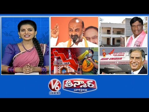 300 Old Stepwell | Covid Cases Decreases In Hyderabad | TATA Group-Air India | V6 Teenmaar News