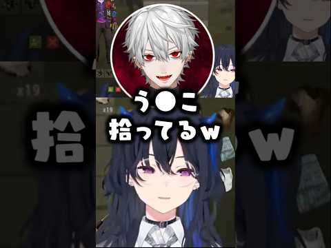 う〇こと卵の見分けがつかない一ノ瀬うるはｗ【ぶいすぽ/切り抜き/一ノ瀬うるは/葛葉/VCRRUST3】