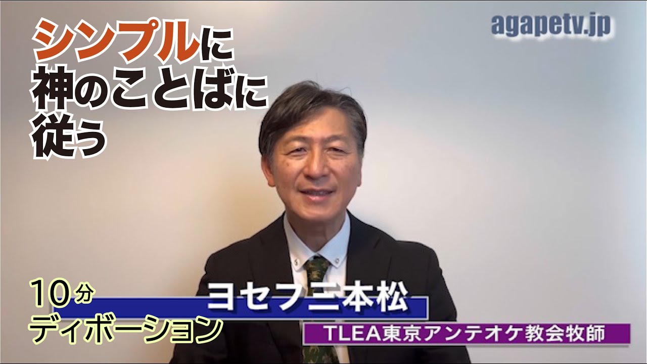 サンクゼールチャペルへようこそ キリスト教Q&A サンクゼールチャペルへようこそ キリスト教Q&A サンクゼール