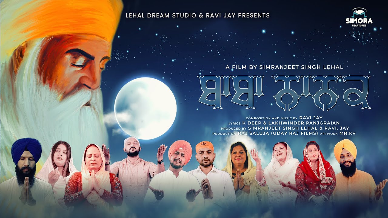 Baba Nanak Official Video  Various Artists  Latest Punjabi Songs2022  Punjabi Dharmic Song 2022