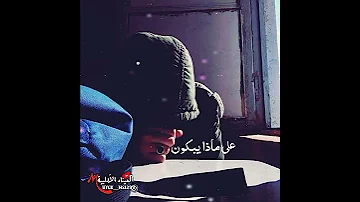 موعظة مؤثرة عن الصيام والقيام وذكر الله لفضيلة الشيخ خالد الراشد فك الله أسره حالات واتس اب 