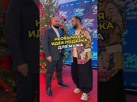 #Интервью Режиссёр Илья Фарфель Предпоказ фильма «Звёзды в Сибири» #Patriki #Патрики медиа