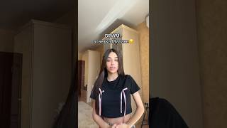 💖Кристина💖#Чадоизада #Shorts #А4 #Tiktok #Likee #Shortvideo #Reels