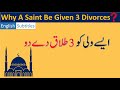 Why a saint be given 3 divorces  aise wali ko 3 talaq day do  paigham e rohaniyat