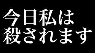 あああ・・・