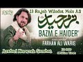 Bazm E Haider | IshQ E Haider | Farhan Ali Waris Manqabat | 2022 | 1443