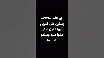 ما تيسر من سورة إبراهيم #لايك