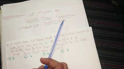 GSSSB MINE SUPERVISOR MATHS SOLUTIONS ADVT NO. 141/201819