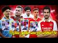 Back After 3 Months Stronger Than Ever With A Pack Breakdown EFootball Mobile 9th Anniversa 