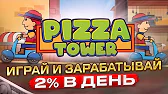 Криптовалюта & Майнинг