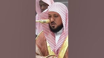سورة الروم | الشيخ #ماهر_المعيقلي
