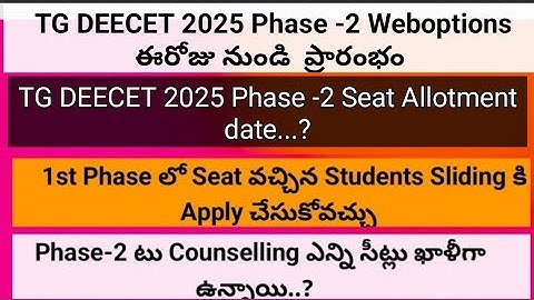 TG DEECET 2nd Phase Counselling Web Options|| TG DEECET 2nd Phase Web Options