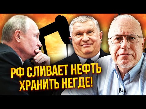 💥ЛИПСИЦ: ВСУ ПАРАЛИЗОВАЛИ ТЫЛ РФ! В бюджете пропасть, начинается ГОЛОД. Рост цен ПОДОРВАЛ РЕГИОНЫ
