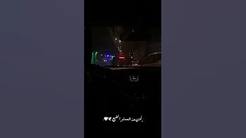 أون ون الحمام الضيع بلاده جديد 