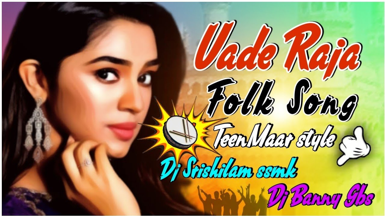 Vade Raja Folk Song Dj Banny Gbs dj Srishilam ssmk