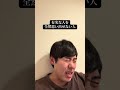 いろんなあるある #あるある #モノマネ