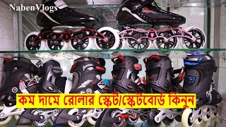 Biggest Roller Skate/Skateboards Market In Dhaka ⛸️ Wholesale-Retail ? Best Price