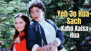 Yeh Jo Hua Sach Kaho Kaisa Hua Kishore Kumar Raj Kiran Divya Rana Woh Din Aayega