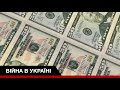 Заморожені резерви РФ: де, скільки, що з цими мільярдами буде