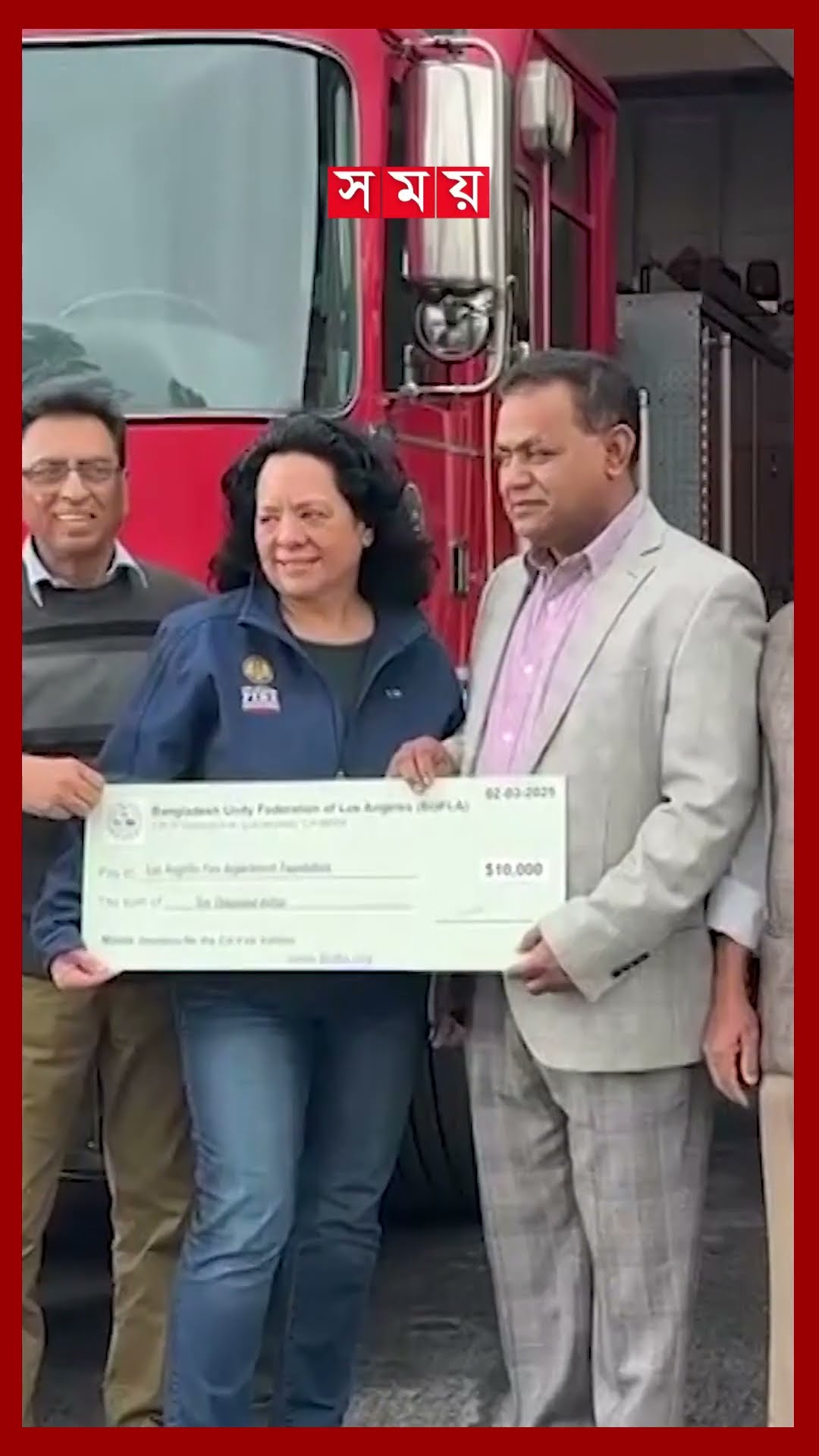 লস অ্যাঞ্জেলেসে স্বস্তির বৃষ্টি, নিভল ভয়াবহ দাবানল #wildfire #california #losangeles #usa #shorts