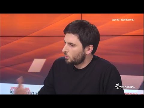 კოტე ერისთავი უსახლკარობის პოლიტიკაზე