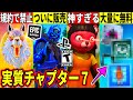 PS5 Exclusive Skins On Sale Due To Changes In The Management Rules A Large Number Of â â Have Be PS5 Exclusive Skins On Sale Due To Changes In The Management Rules A Large Number Of â â Have Be