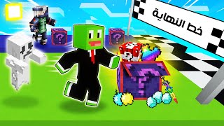 ماين كرافت : سباق بلوكات الحظ الاشباح 👻 ضد @OtakuG الورع 😱