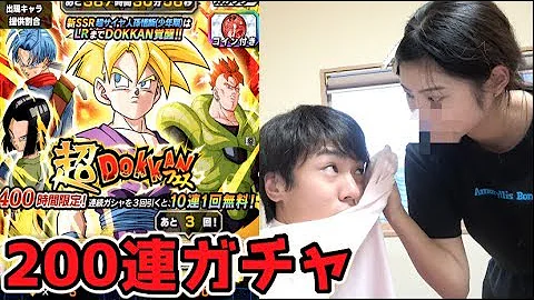 ドッカンバトルガチャ無課金 Mp3 ドッカンバトルガチャ無課金 Mp3