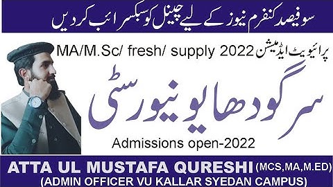 UOS Admissions 2022 | University of sargodha ma msc Private admissions |UOS Update