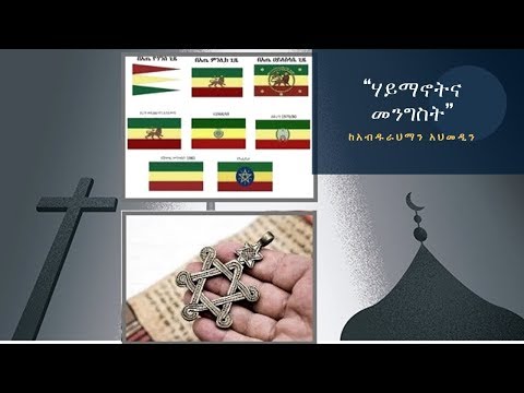 ቪዲዮ: የጋራ መለያየት ማለት ምን ማለት ነው?