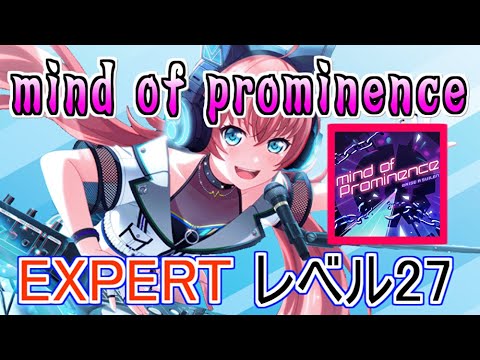 バンドリ Mind Of Prominence フルコンボ Expert レベル27 ガルパ Ras Youtube バンドリ Mind Of Prominence フルコンボ Expert レベル27 ガルパ Ras Youtube