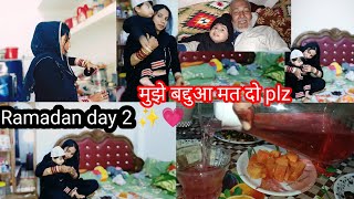 Ramadan Day 2 Sehari To Iftari Rutine Plz मझ बददआ मत द 